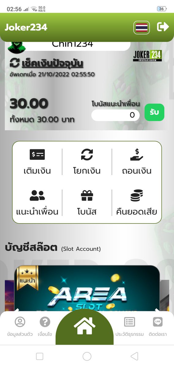 AphisitIntanai's tweet photo. @JOKER234_JK ขอบคุณค่ะ แจกจริง https://t.co/M9QDckDQ0Y