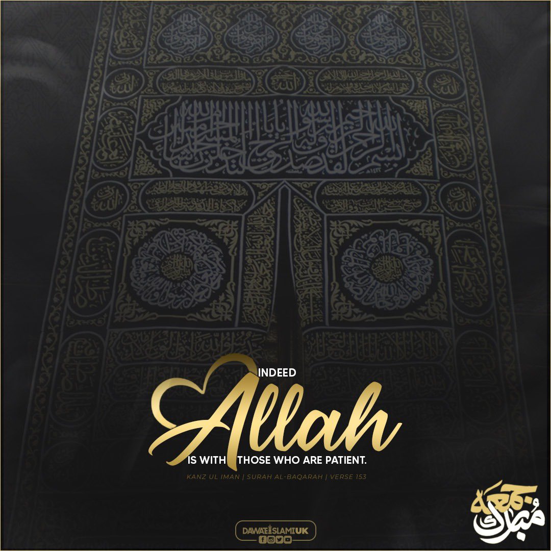 Jummah Mubarak • May Allah grant us all the blessings of this sacred day 🤲🏼