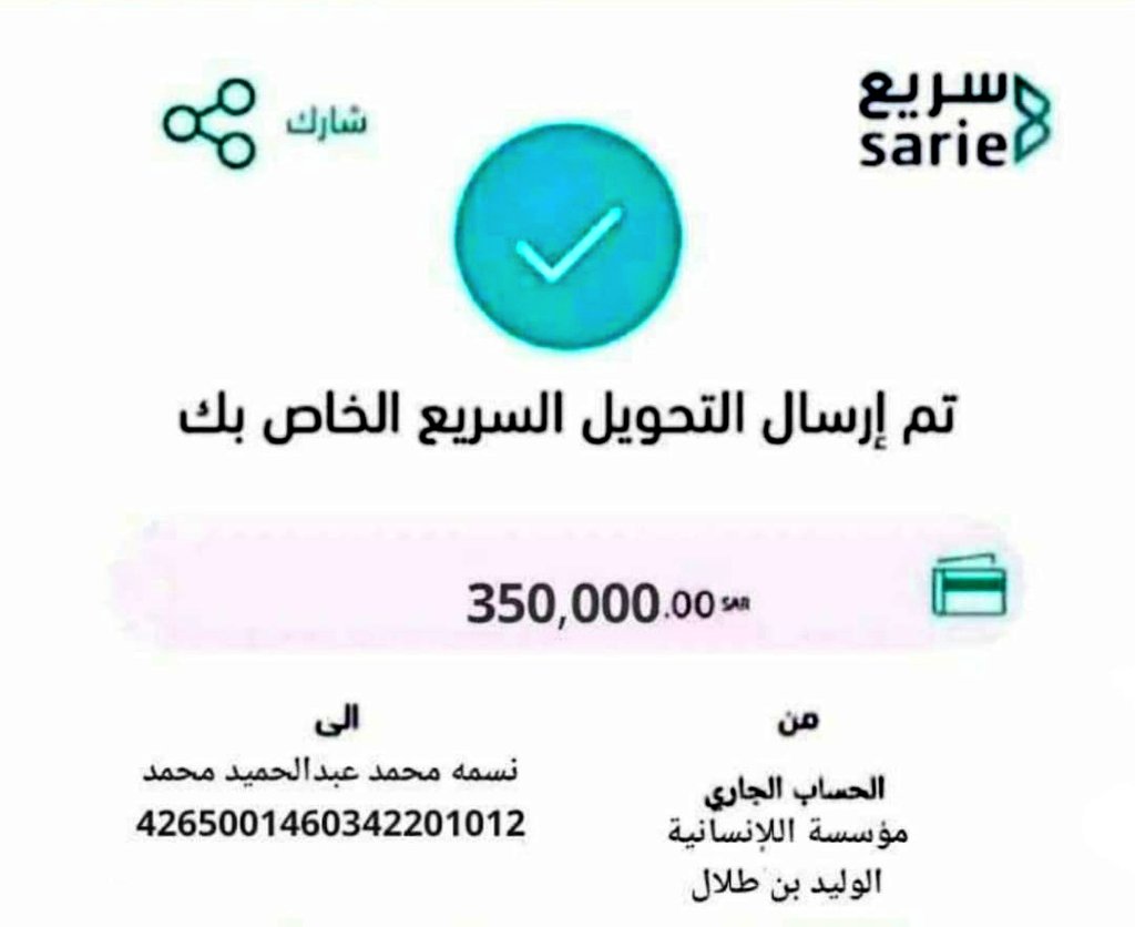مـريم الـعتيبـي tweet media
