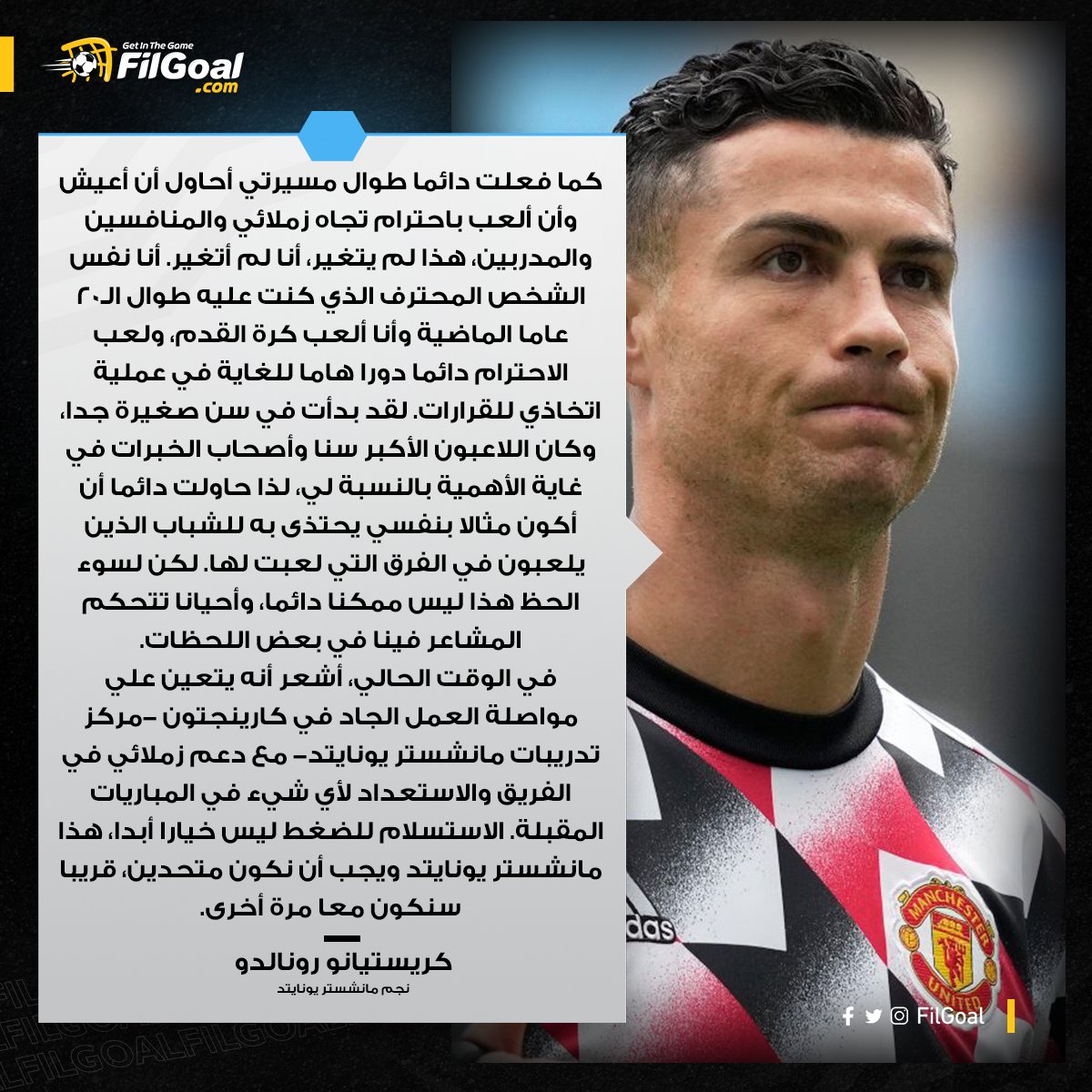 FilGoal's tweet photo. رونالدو يصدر بيانا بعد استبعاده من مواجهة مانشستر يونايتد وتشيلسي🗣️

"كما فعلت دائما طوال مسيرتي أحاول أن أعيش وأن ألعب باحترام تجاه زملائي والمنافسين والمدربين، هذا لم يتغير، أنا لم أتغير". https://t.co/Kb8mH5CjJC