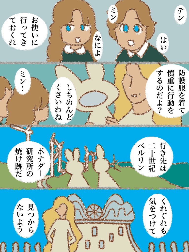 #可愛い岩五郎 281 