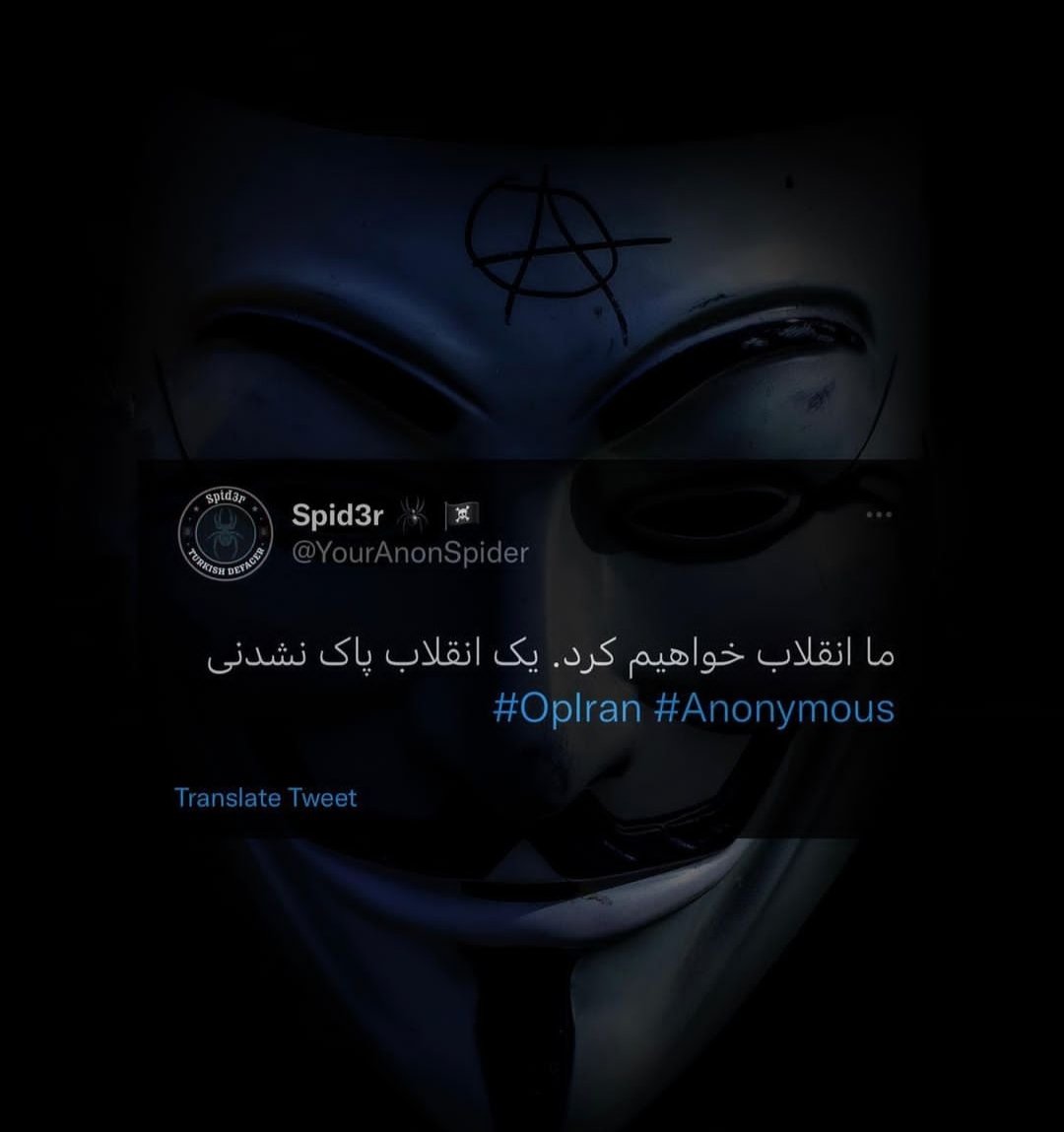 Original Page my bro 
YourAnonSpider  (Spid3r🕷️)
➡️@KromSec ⬅️

#OpIran‌‌ 
#Anonymous