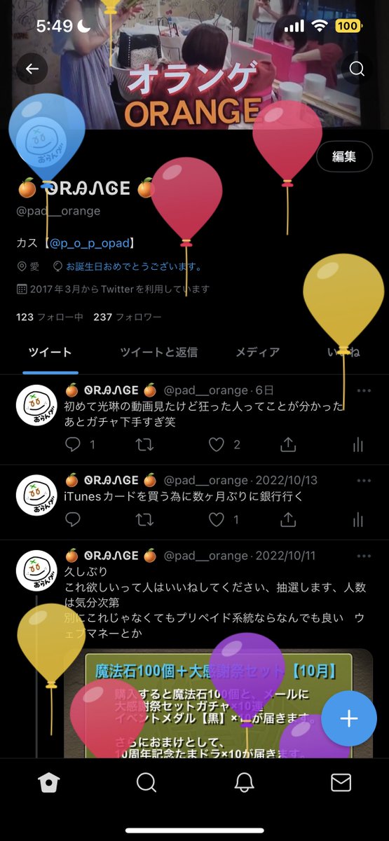 pad__orange's tweet photo. 21歳になりました https://t.co/pNYGwfSwGH