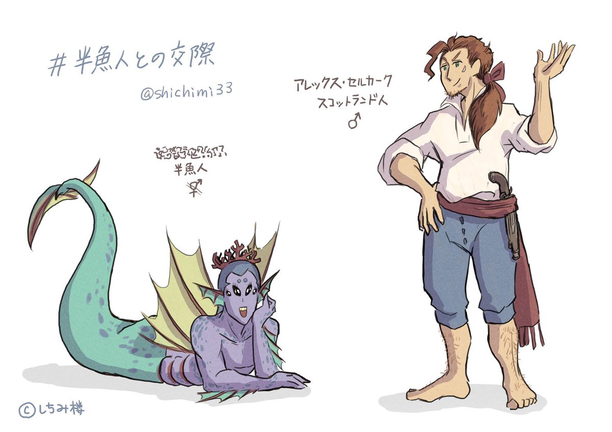 #半魚人との交際 
【半魚人はゲボを吐くの巻】

諸事情により半魚人と交際することになった青年アレックスの日常

(1/4) 