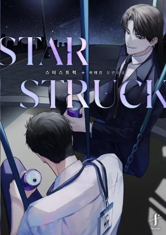 raikantopinico's tweet photo. [📰] ¡#ZUHO del grupo #SF9 estará en el elenco del BL #Starstruck!

Aquí lo vemos con el guión de la serie 👀

¡Ya comenzaron las grabaciones de esta historia sobre 2 chicos quienes descubren que sus sentimientos van más allá de la amistad!

#스타스트럭 https://t.co/Qt9r5vdgTZ