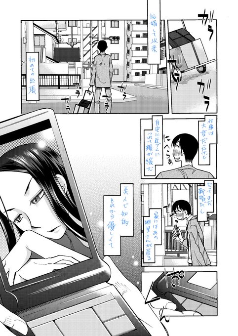 コスプレで出迎えてくれる妻
「RT/♥」をタップして拡散にご協力ください! (1/3) 