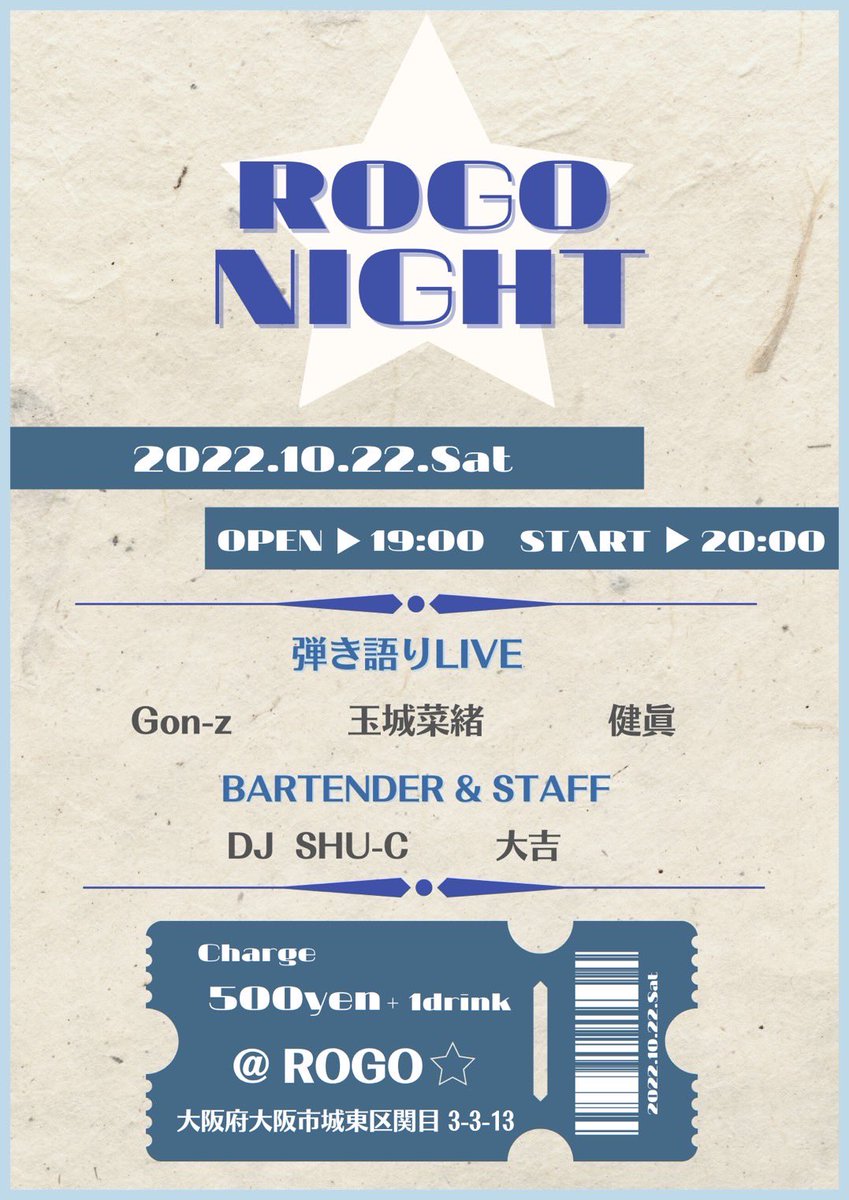 lol_osk's tweet photo. 🗓10.22(土.昼)
SCOPE 4周年
(兵庫 尼崎)
18:20〜
DJ SHU-C

🗓️10.22(土.夜)
ROGO⭐︎NIGHT
(大阪 関目)
20:00〜
Gon-z/玉城菜緒
※BAR&amp;STAFF DJ SHU-C
※直接会場へお越しください

🗓10.29(土)
🎃osaka L.O.L Halloween sp 2022🎃
(大阪 アメ村)

osaka L.O.L事前予約は⬇️
https://t.co/82ss9hSNK9 https://t.co/g0O72nclxB