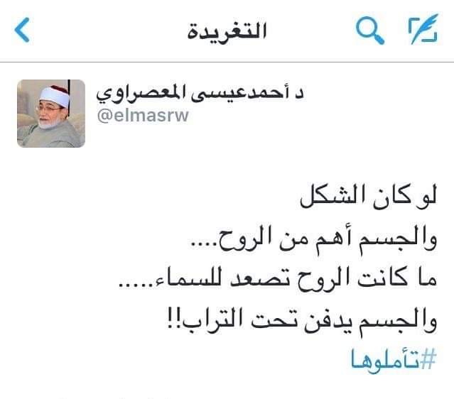MRedwan11's tweet photo. تستحق التأمل https://t.co/EOP6bog1jv