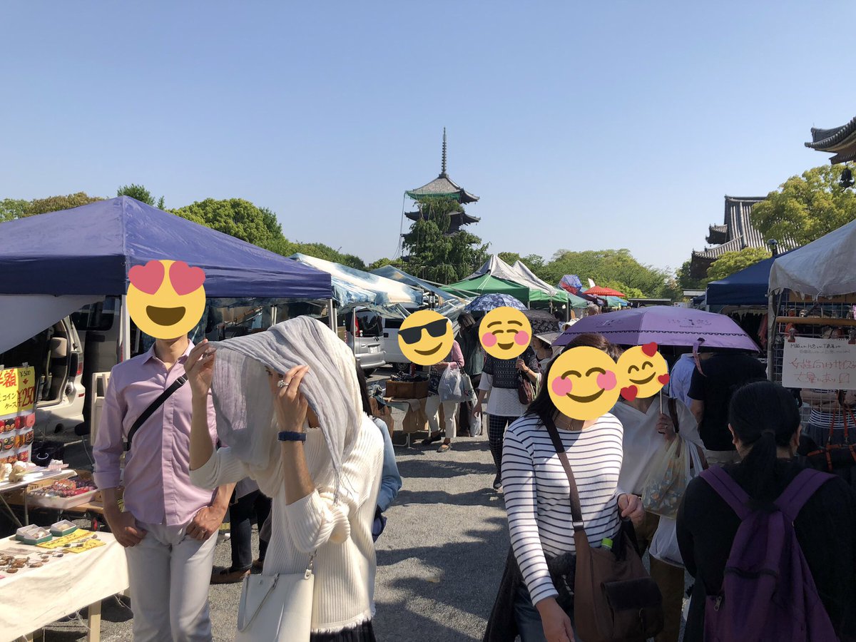 VisitKyotoNara's tweet photo. Fri 21 October 2022 #Kyoto #京都

#Kobosan, the biggest  #FleaMarket #OpenMarket in Kyoto, where about 1200 - 1300 shops take part in, will be held in the precinct of #Toji Temple, Kyoto

#TojiTemple
#KoboIchi
#東寺
#弘法市
#弘法さん https://t.co/lKhqyYEaiU