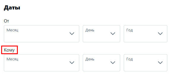 Столько лет прошло, а Твиттер всё ещё филиал Почты России.