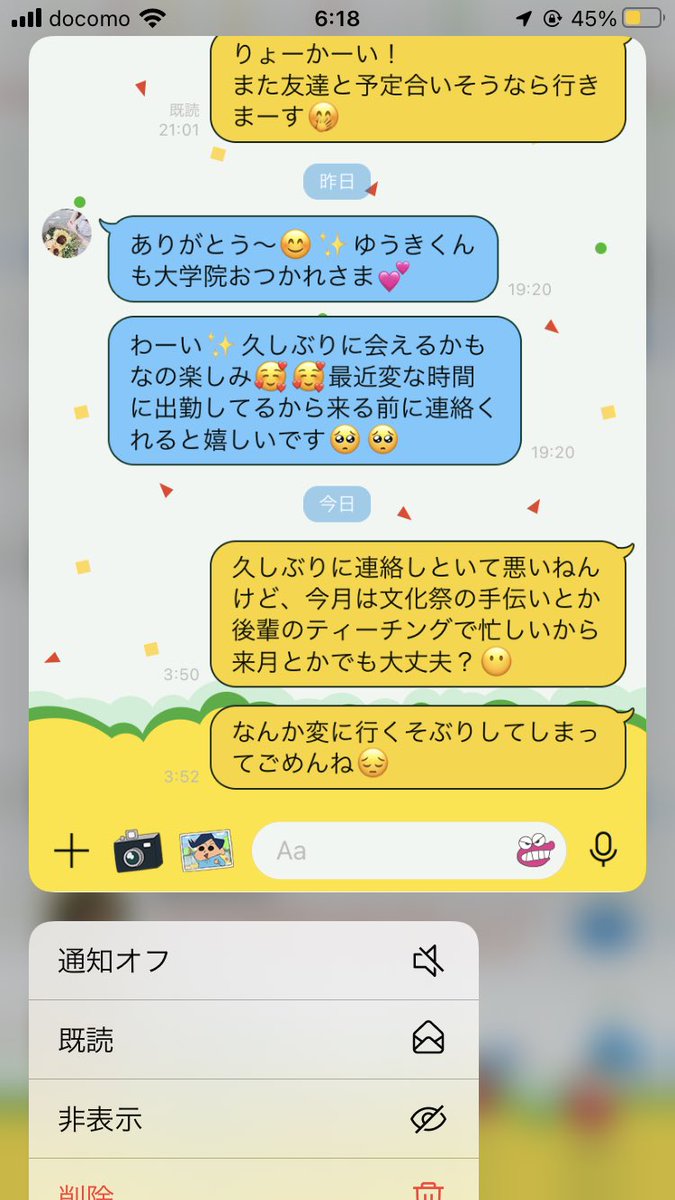 nishihara0702's tweet photo. 来月推して参るか😎 https://t.co/9bagw1fmlM