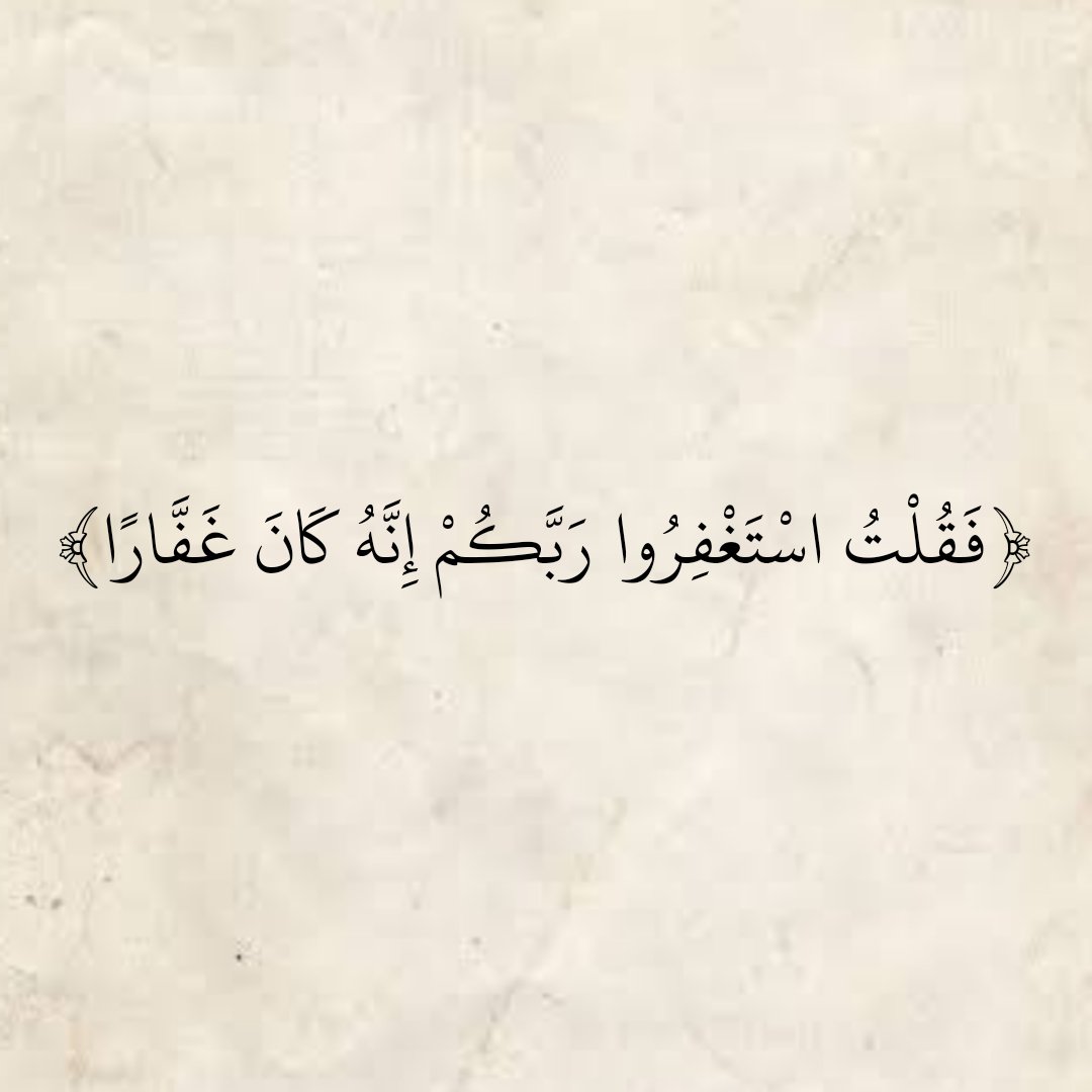 المُصْحَف (@almosahf) on Twitter photo 