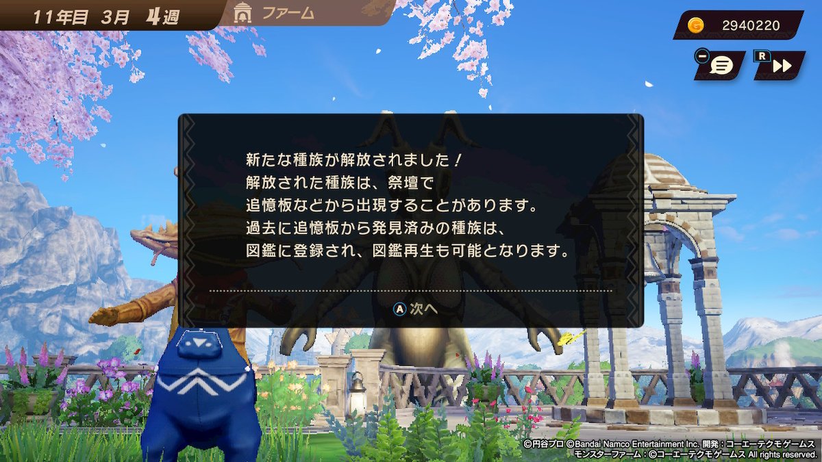 ddggrrss's tweet photo. ウルトラ怪獣モンスターファーム
ウインダム解禁方法分かりました
①冒険で各種カプセルを5種類集める
②5種類全てを研究所の人に預ける（訪問する）
③5種類渡したあとファームで週送りをする
④イベントが発生し解禁される（合体解禁ではない）
#UKFM
#ウルトラ怪獣モンスターファーム
#怪獣ファーム https://t.co/YcgZZAZLFc