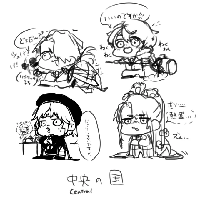 ちゅうおうおうおうおう 