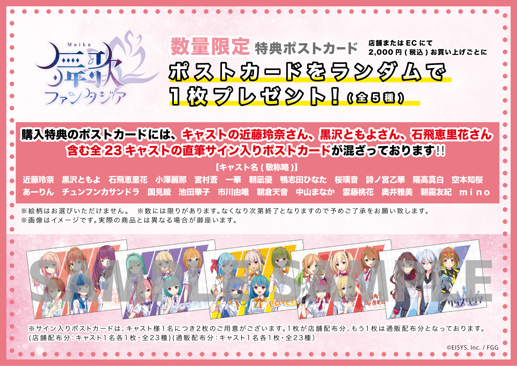 ゲマ【ゲーマーズ公式】 on Twitter: