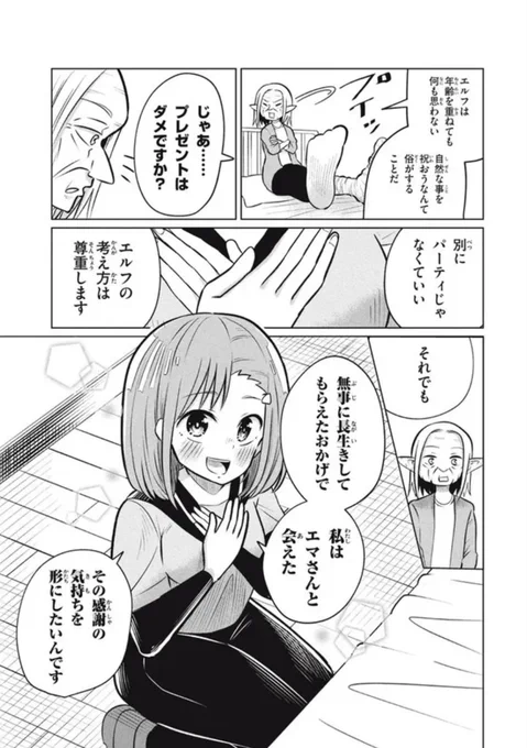 2/3 
