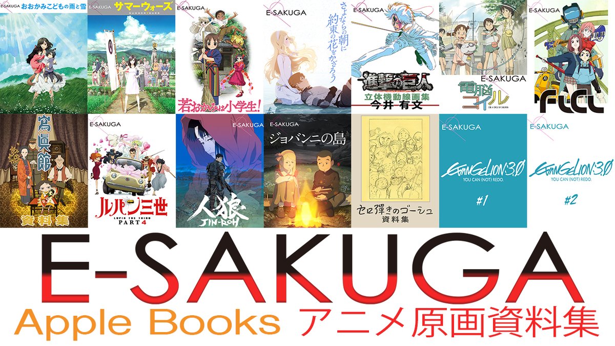  Apple、インタラクティブな iPad ディスプレイで小売店を刷新