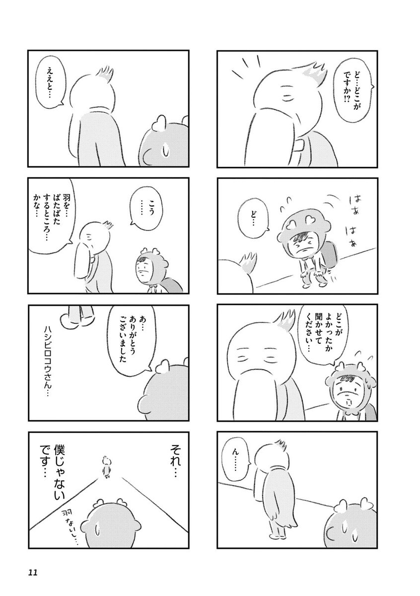 (2/3) 