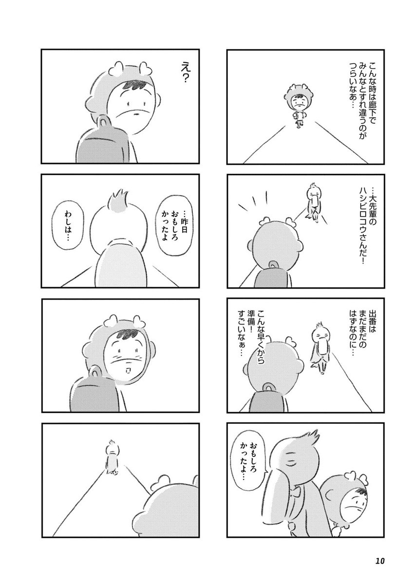 (2/3) 