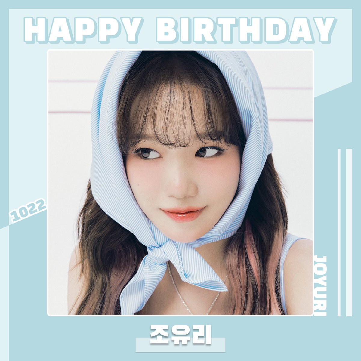 mystarplay's tweet photo. 🎉2022.10.22
🎂#조유리 님의 생일을 축하합니다🎂
 
#HAPPY_BIRTHDAY_JOYURI
#HAPPY_JOYURI_DAY
 
@JOYURI_offcl #JOYURI #글래씨 #GLASSY #스타플레이 #STARPLAY https://t.co/kXGkpKvO5J
