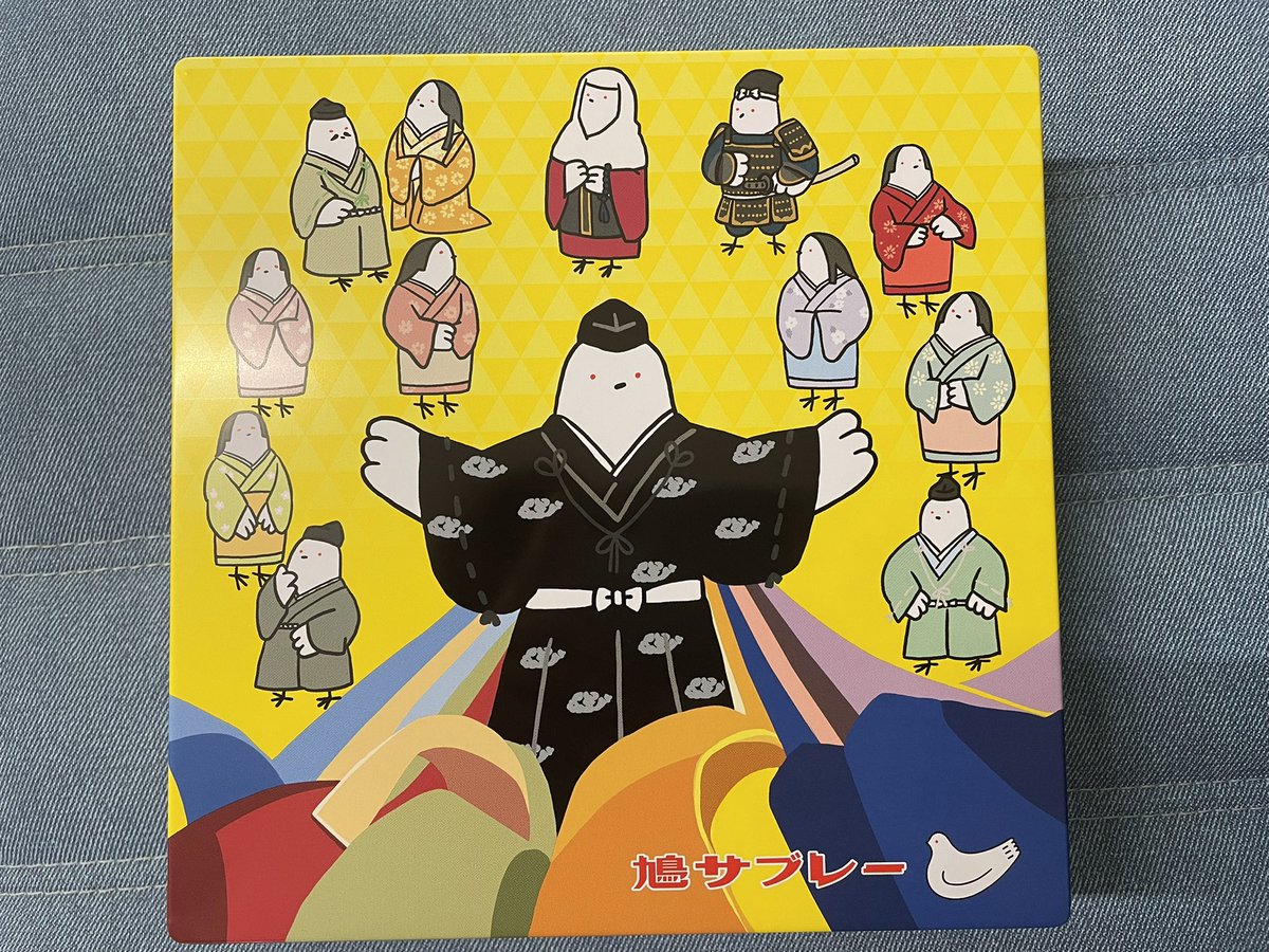 「ぎゃんわいいのが届いた!!わーい!ありがとうございます!!  」|天乃咲哉🦊このはな連載中のイラスト