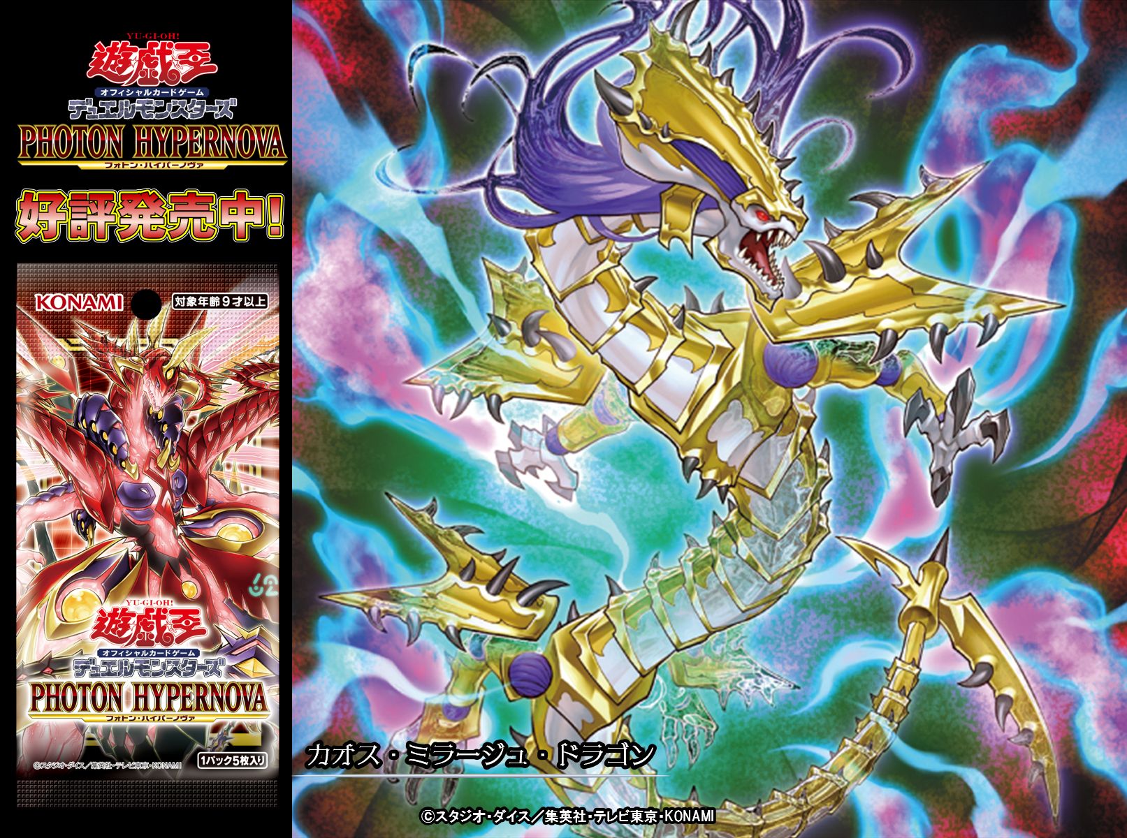 公式】遊戯王OCG on X: 公式】遊戯王OCG on X: