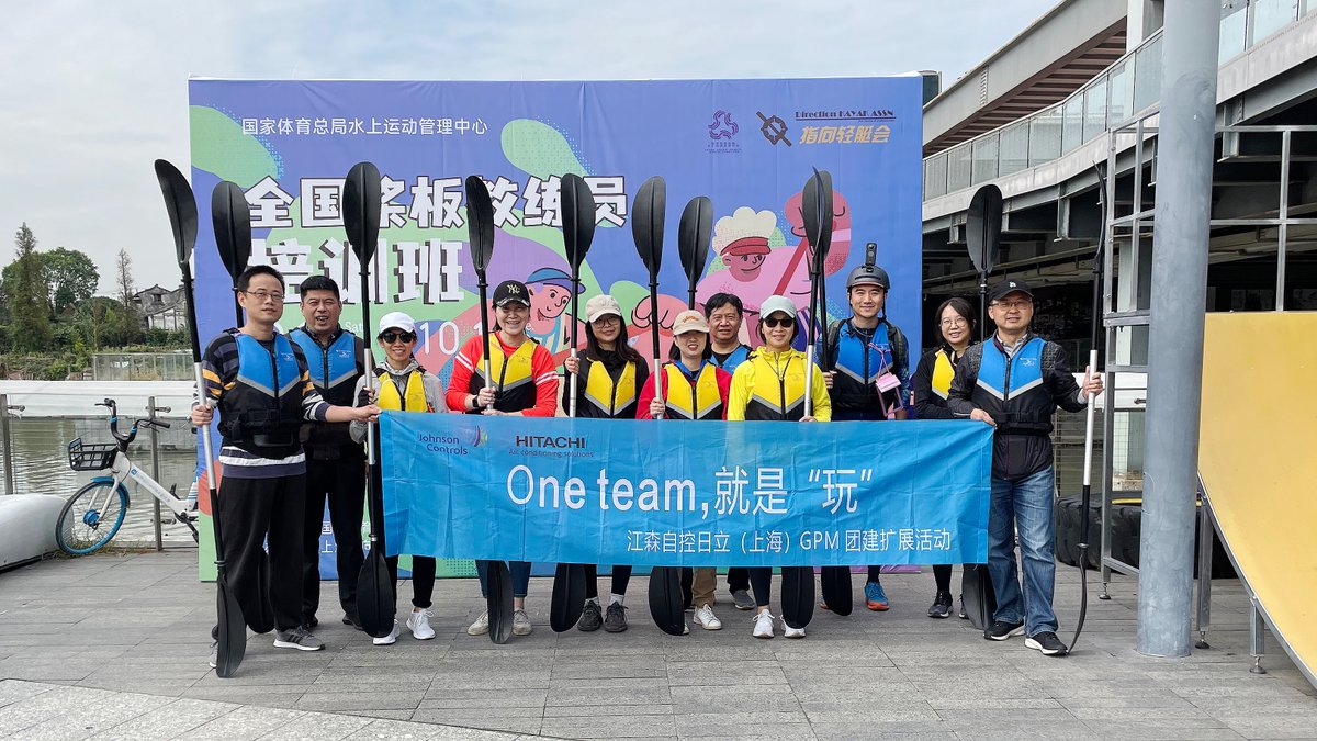 lawrencechu_com's tweet photo. We organized a team-building day with the local team here in Shanghai last week. We did some team-building exercises and spent some time getting to know each other outside of the office. 
It was a great time developing the strength of our team. I already look forward to the next. https://t.co/pjnv27ZADY