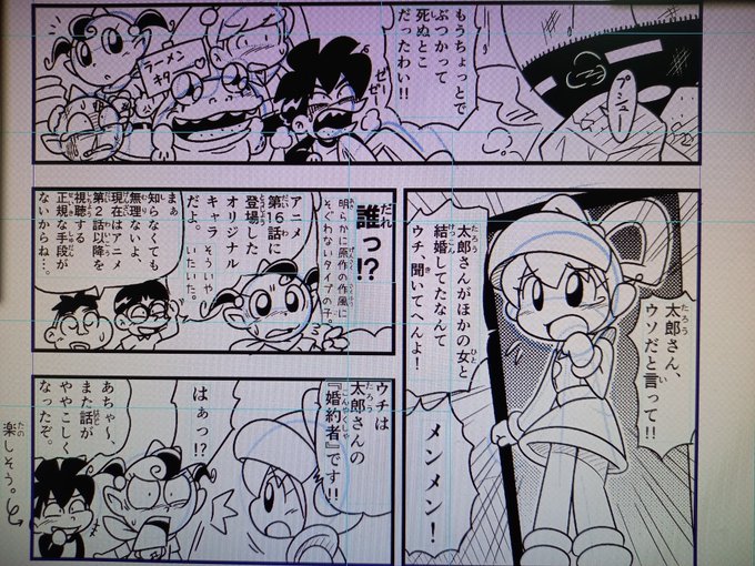 ちとしゃん Thitoshan さんのマンガ一覧 ツイコミ 仮 ちとしゃん Thitoshan さんのマンガ一覧 ツイコミ 仮