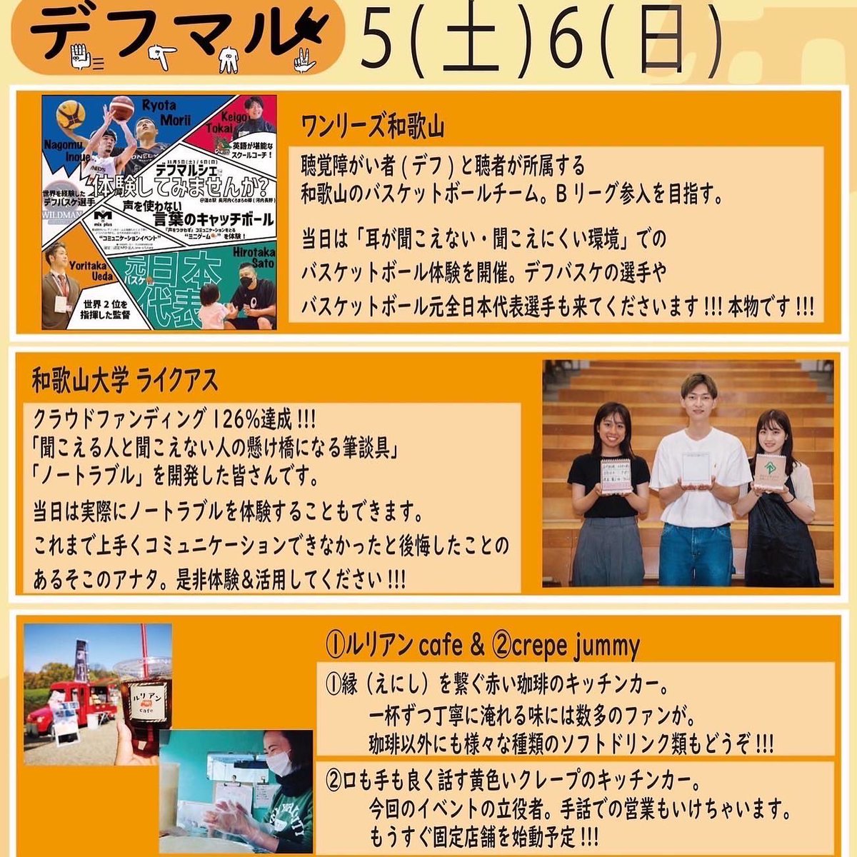 mixplus_'s tweet photo. ちぇっく！！
みんな会いにきてください！！ https://t.co/3pkzX6ni0I