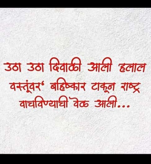 SSPatil27's tweet photo. #Ye_Diwali_Hindutva_Wali https://t.co/N0unR57Ux5