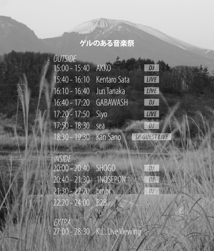 明日からあります
ゲルのある音楽祭
タイムテーブル発表になりました！💐
好きな時間に来て
ゆっくり贅沢な
時間を過ごしましょ〜🏕🍁🌌

何か気になる事あったら
気軽に連絡くださいね！😉

campus.pb.online/gel_no_aru_ong…