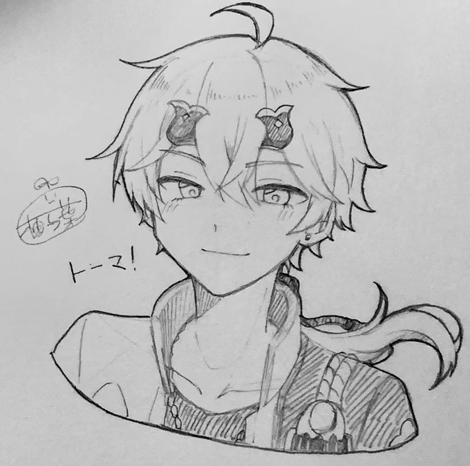 アナログお絵描き(トーマ、一斗&裟羅) 