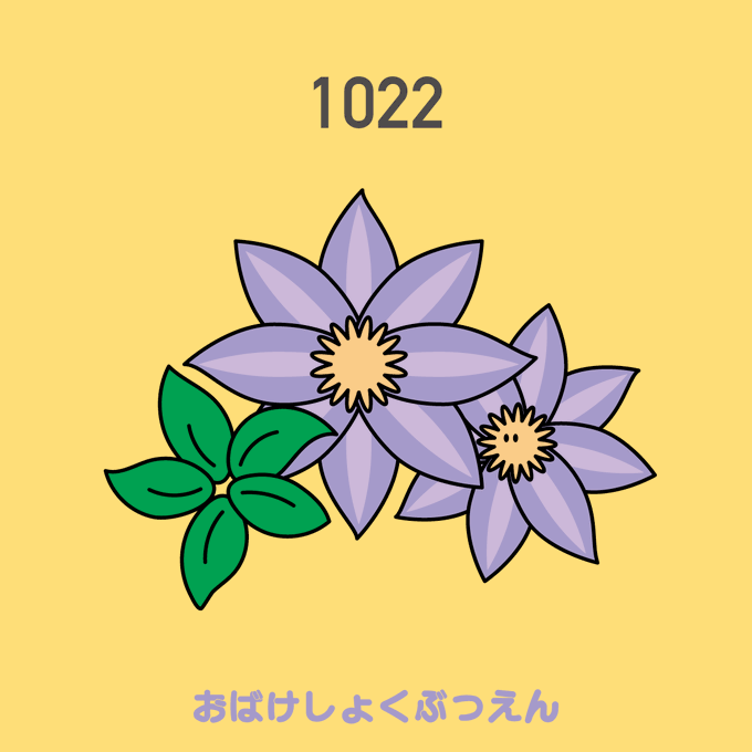 10月22日生まれのtwitterイラスト検索結果 10月22日生まれのtwitterイラスト検索結果