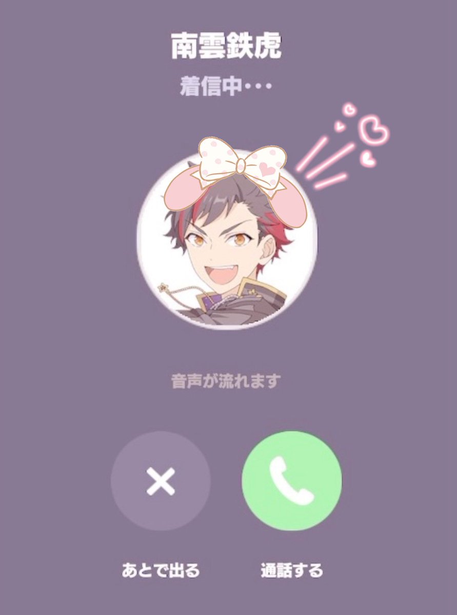드디어 테토라가 전화를 。。 ₍ᐢ ᵕ ༚ ᵕ ᐢ₎ෆ