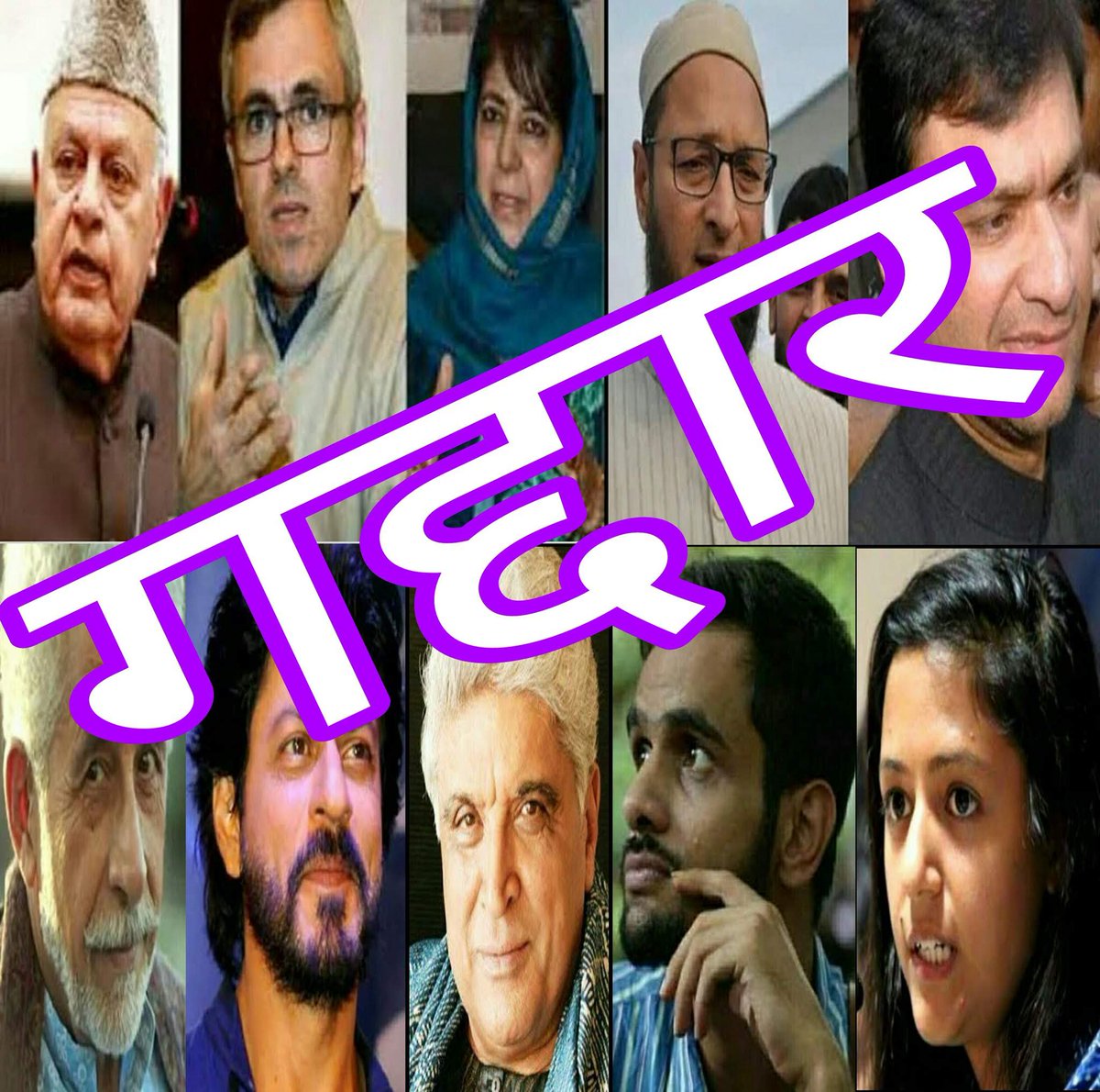 ऐसे विवादी व विषैले विलनोंको
स्कॉलर ना कहकर कोलेरा ही कहना होगा,समाजके लिए व राष्ट्र के लिए।
एक तरह से अच्छा ही है,की,
ऐसे विषाणु विलनोंका विष पटाक्षेप तो करते हैं पत्रकार।
दुःख है,की,कुछ पत्रकार उनकी चिकनी चुपड़ी बातोंमें आके उन्हींके रंगमें रंग जाते हैं।
x.com/SurgicalWay/st…