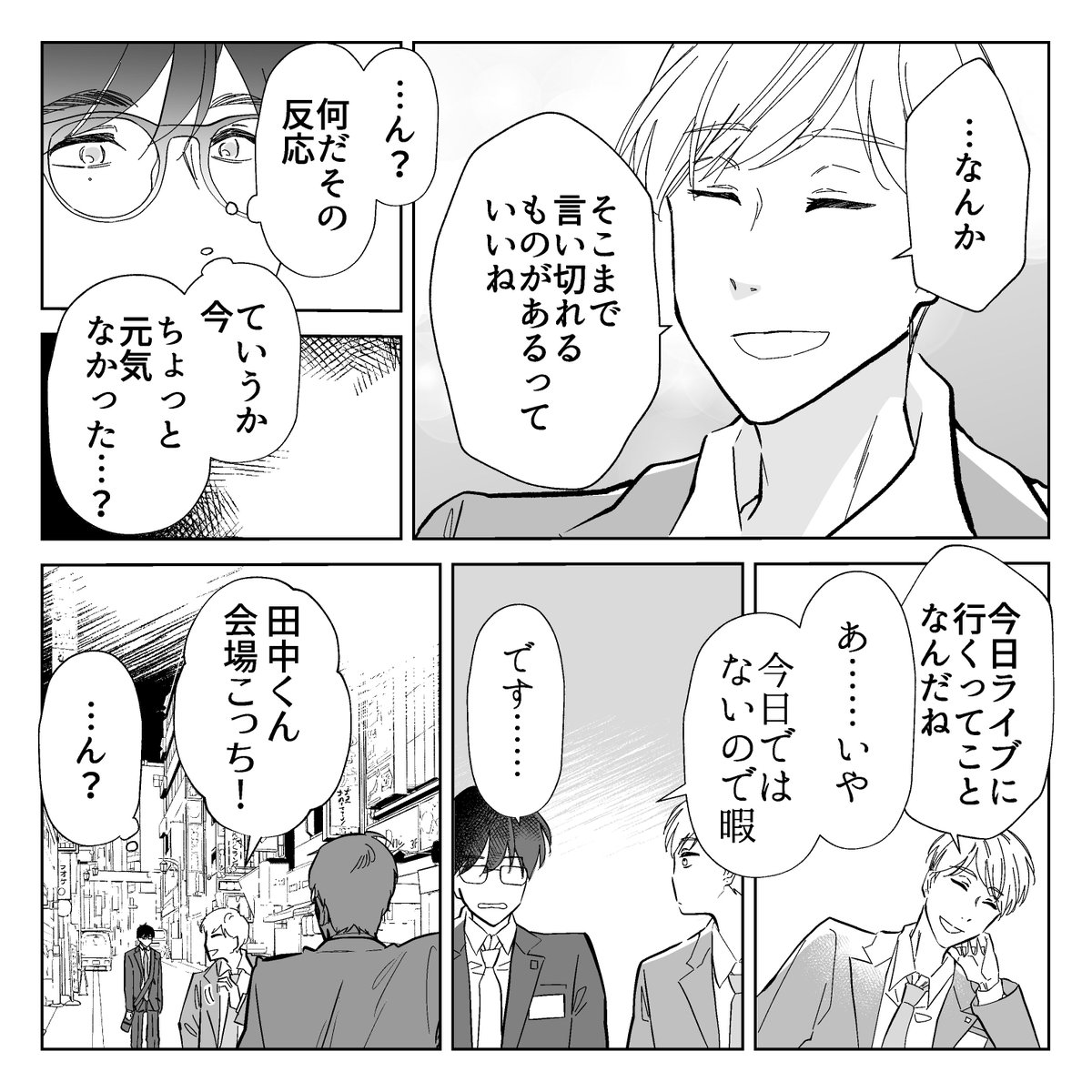 ⑵ 