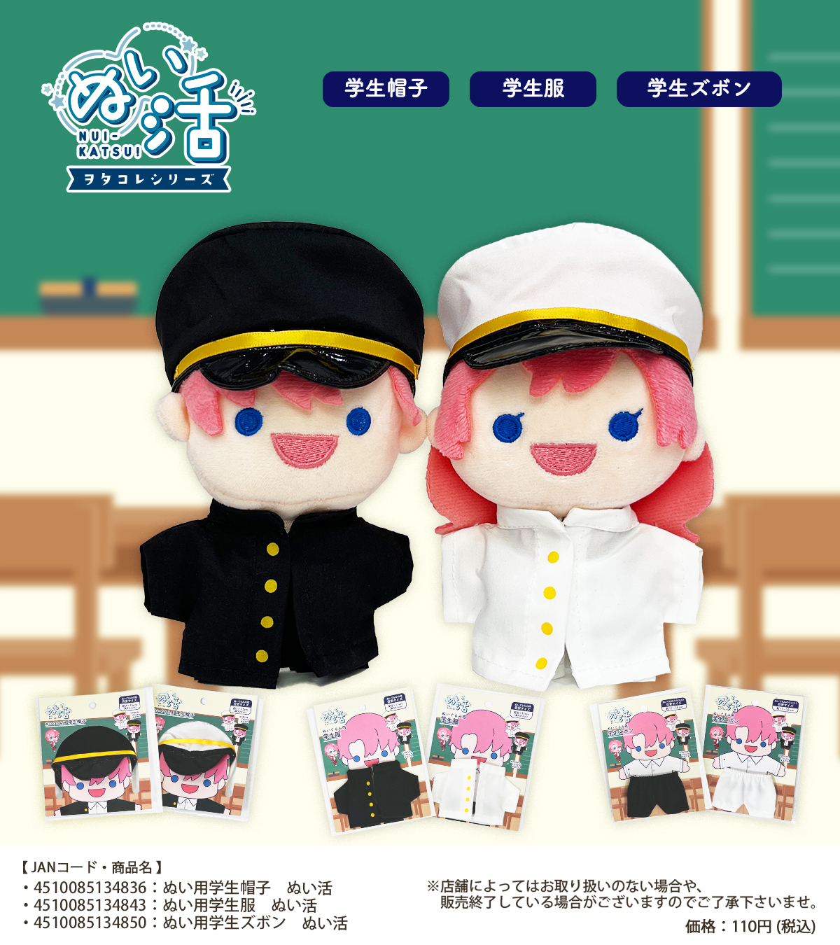 セリア seria ぬいぐるみ コスチューム 帽子 ズボン - ぬいぐるみ