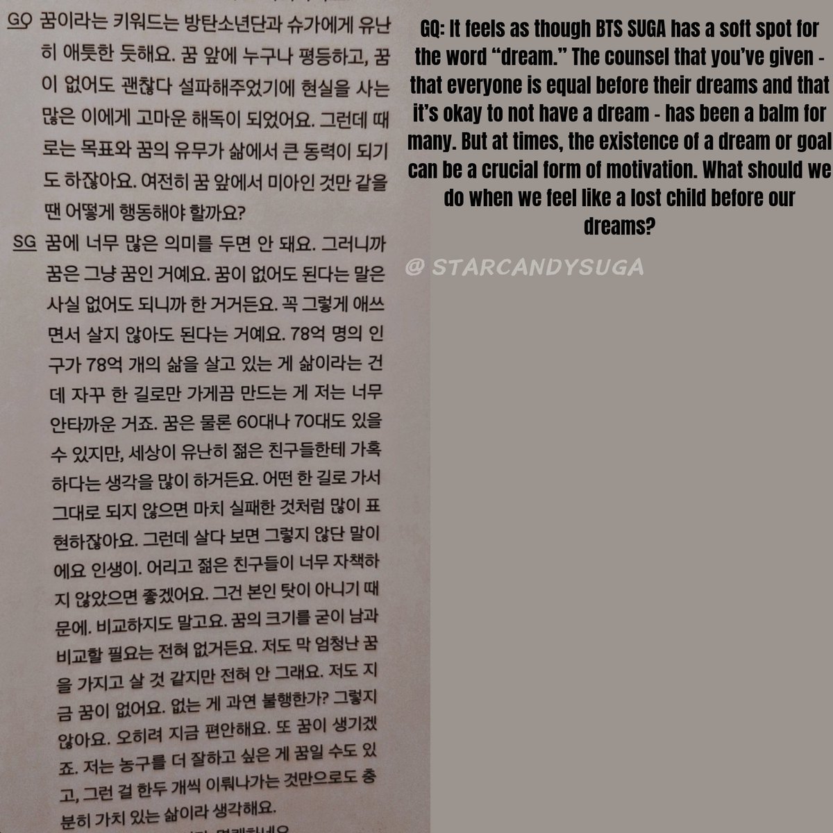 HYYHxDDAY's tweet photo. #SUGA: We can’t give our dreams too much meaning. Dreams are just dreams. When I say it’s okay to not have a dream, it’s because you don’t really need one. You shouldn’t have to struggle so much in order to live your life. + https://t.co/lTRPVcbPWU