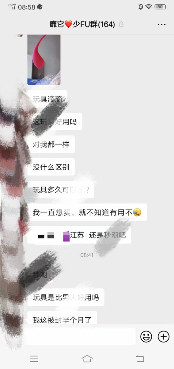 mita8008's tweet photo. 有喜欢人妻的吗 点赞抽送会员免费送 #淫荡少妇 #浪荡人妻 #反差老婆 #反差调教 #偷情 #约炮 #勾引挑逗 #调教骚货 https://t.co/JpxNxLKFhS