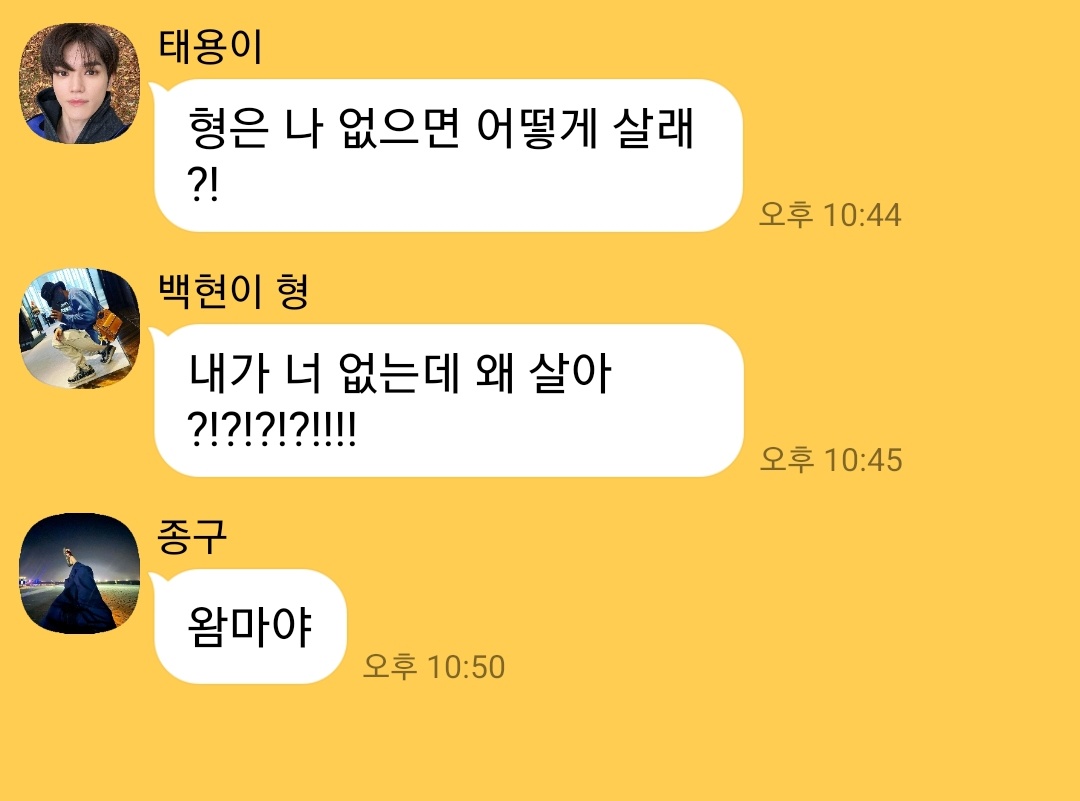 btcopycopy's tweet photo. 🐻 단톡방에서는 자제 좀. https://t.co/3cBPb4bwYs