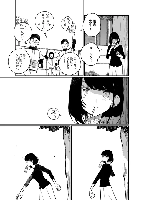 (2/6) 