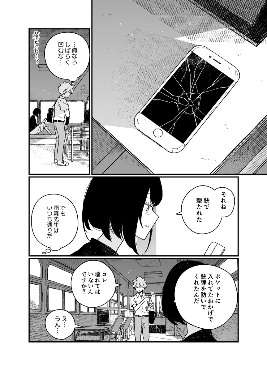 (2/6) 