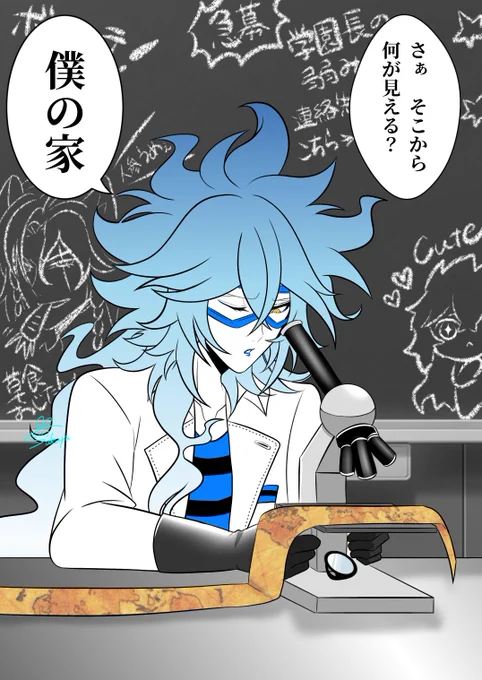 一日一絵(10月21日)
「授業風景💀」(※某漫画パロ)
#twstファンアート
 #ツイステファンアート 