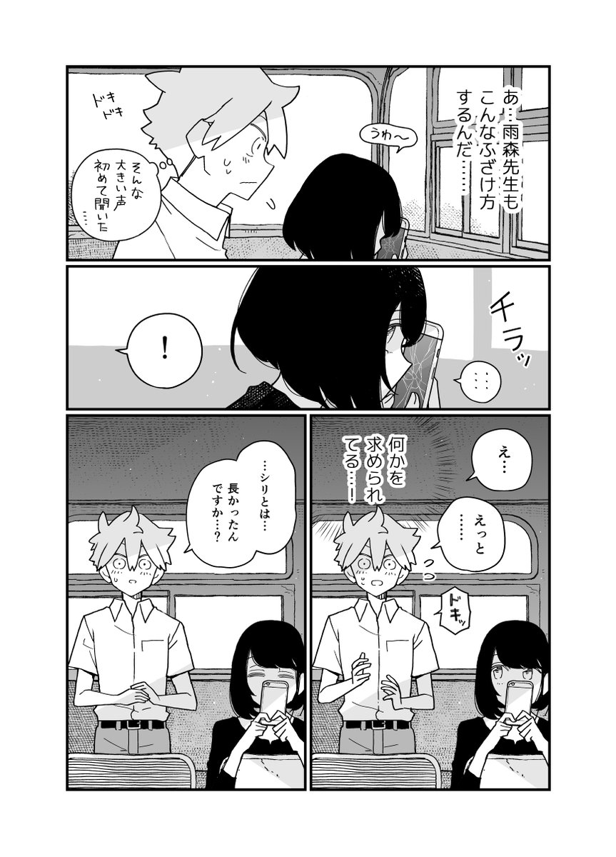 (3/6) 