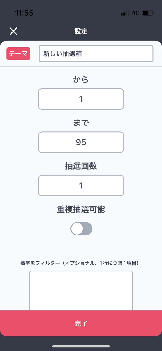curiodealer's tweet photo. 今回のプレゼントキャンペーンの結果です。
こちらの表示でリツイートいただいている方から上から46番目の方にDMさせていただきます。 https://t.co/h6FxcpLjCh