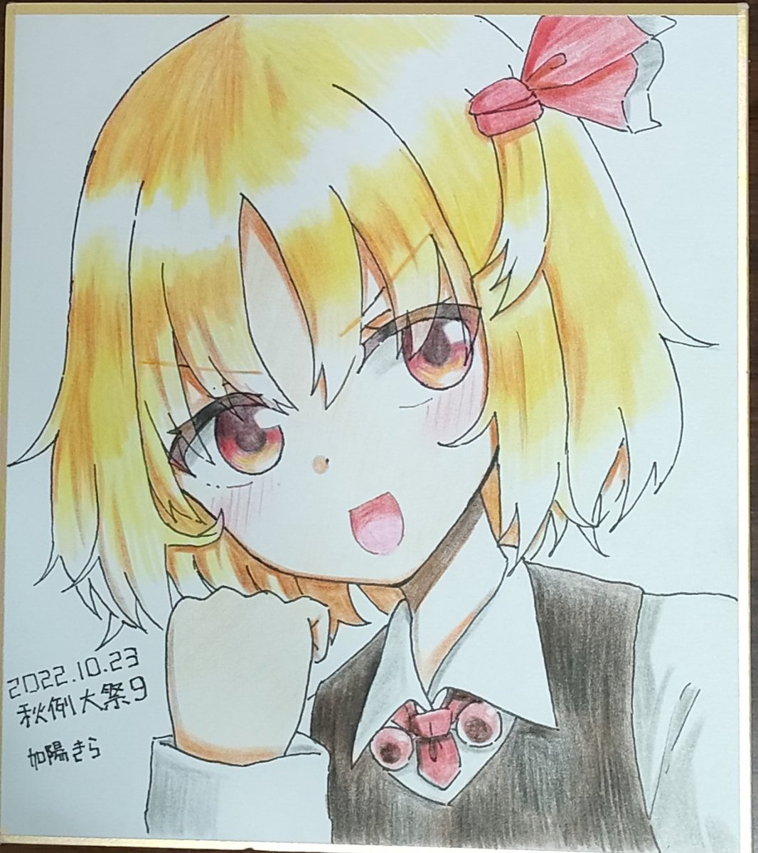 ルーミア(東方プロジェクト) 「ミニな方のルーミアちゃん 」|加陽きら(かびきら)🍣春例大祭「く03a」のイラスト