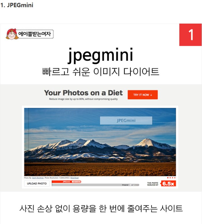 꿀팁 저장하는 계정 tweet media