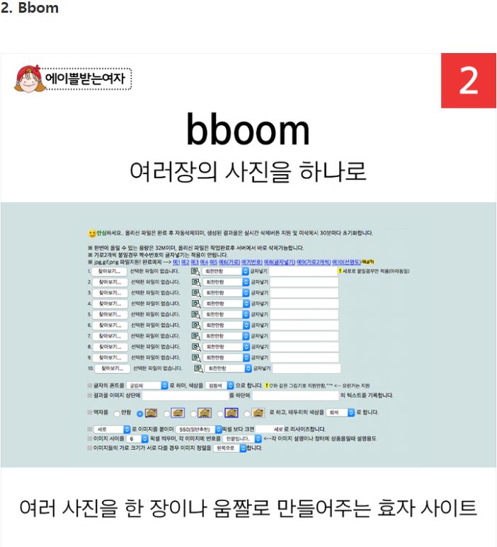 꿀팁 저장하는 계정 tweet media