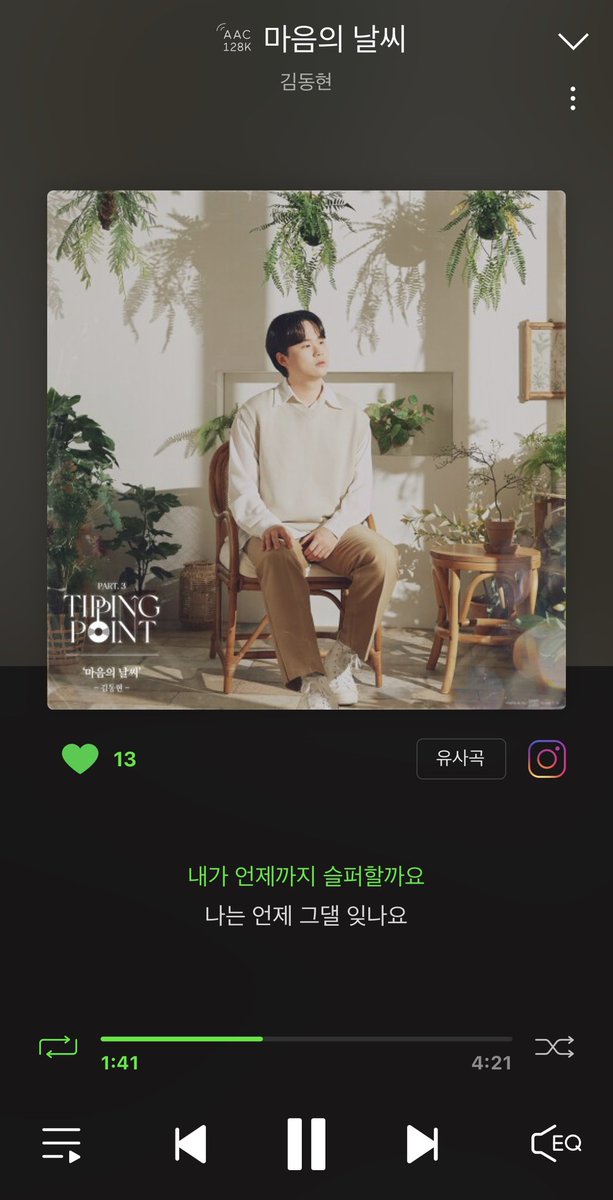 kkd10luv's tweet photo. 매일매일 내 귀에 김동현 목소리 자동재생 됐으면 좋겠ㄷㅏ https://t.co/uZPafz1JRm
