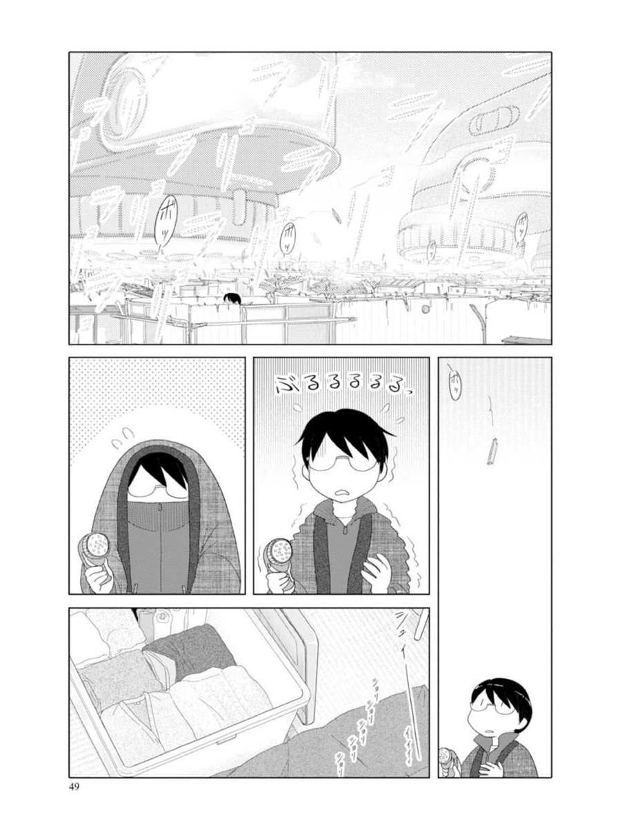 衣替えしたら暖かくなる法則! 